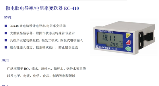 上泰COD多功能水质分析仪的作用